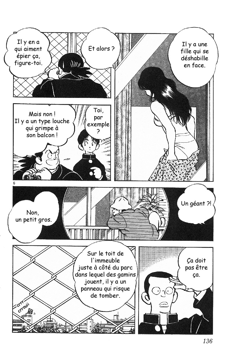 img Itsumo misora 6